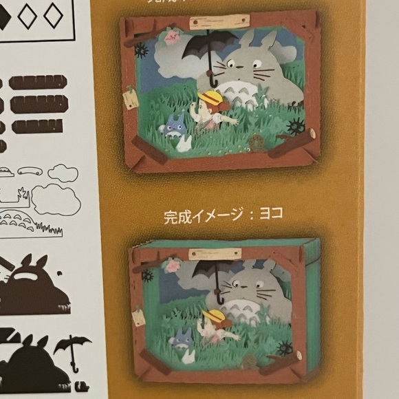 My Neighbor Totoro PAPER THEATER [Mei Walking in the Field] - Picture 4 of 7